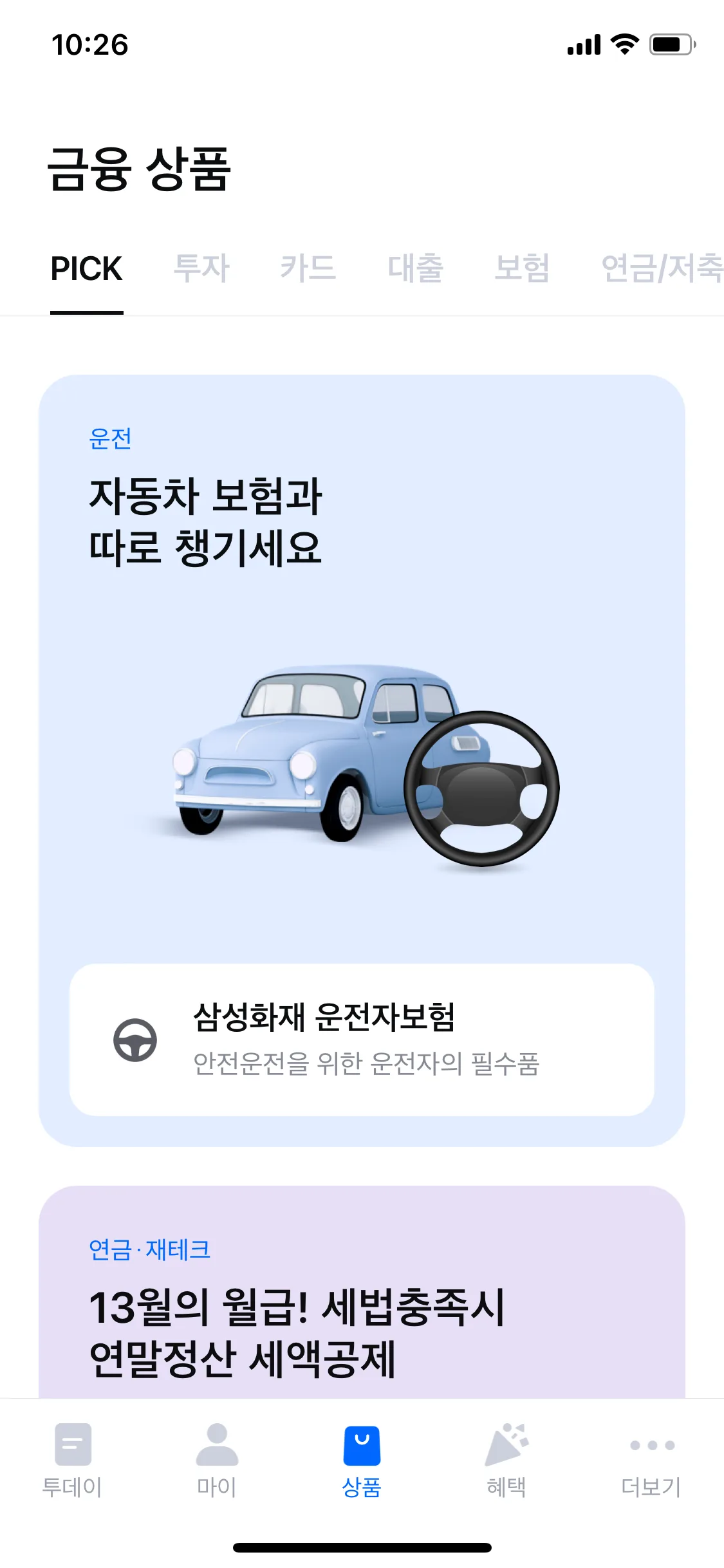 Test Image 1